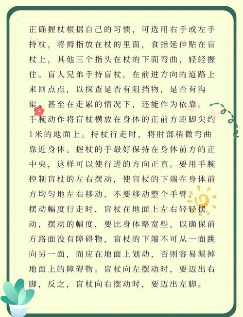 瞎子装备特性选择截图