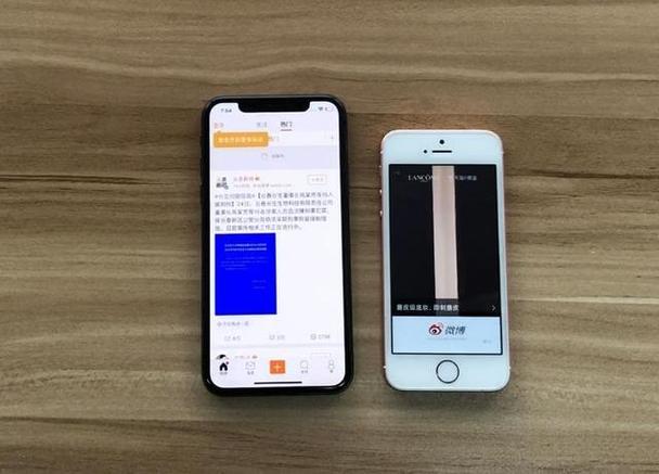 微博国际版显示iphone游戏截图