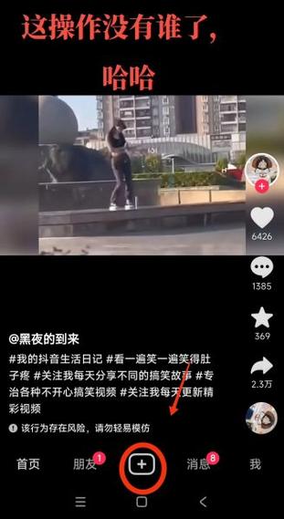 抖音视频怎么不能保存到相册