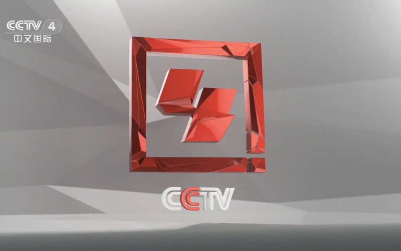 CCTV-4的主要频道
