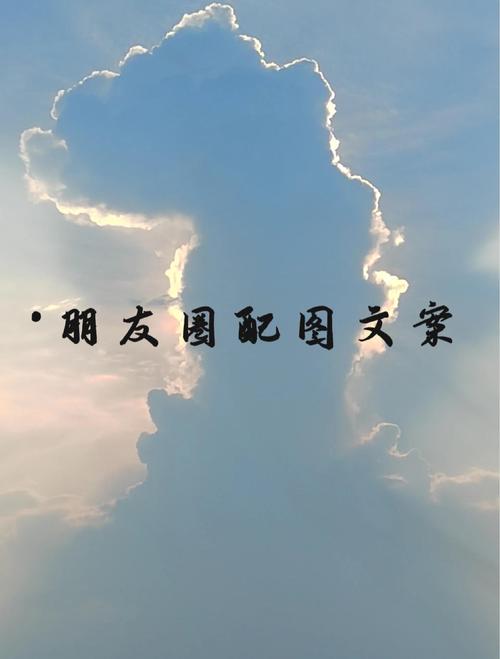 已经发朋友圈的图片还能编辑吗