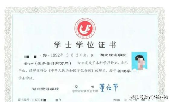 大学文凭最快取得方法