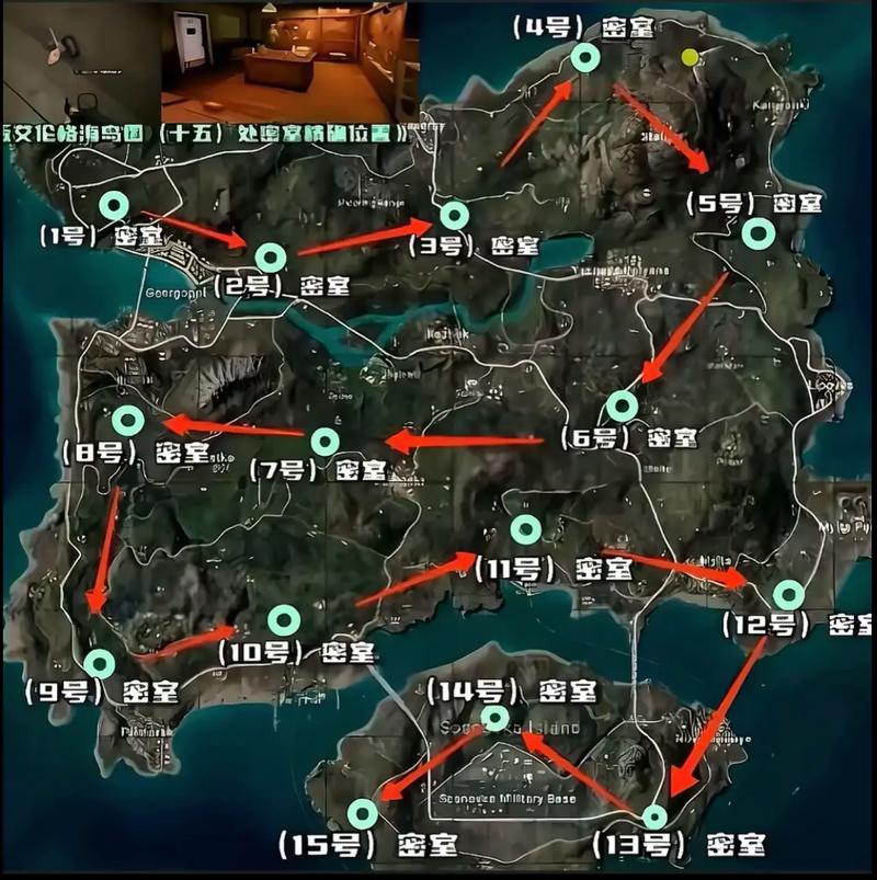 pubg海岛密室