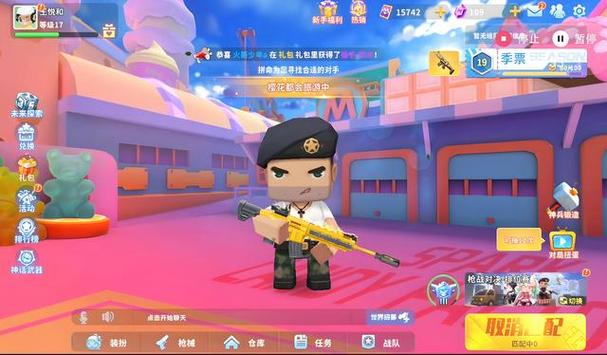 迷你枪战精英魔改版无限钻石