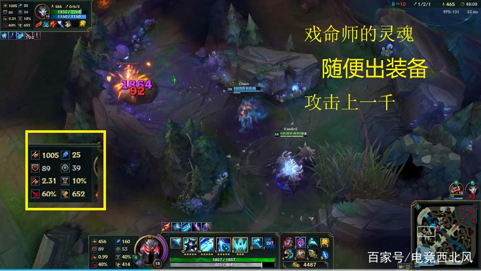 死亡之舞装备合成信息