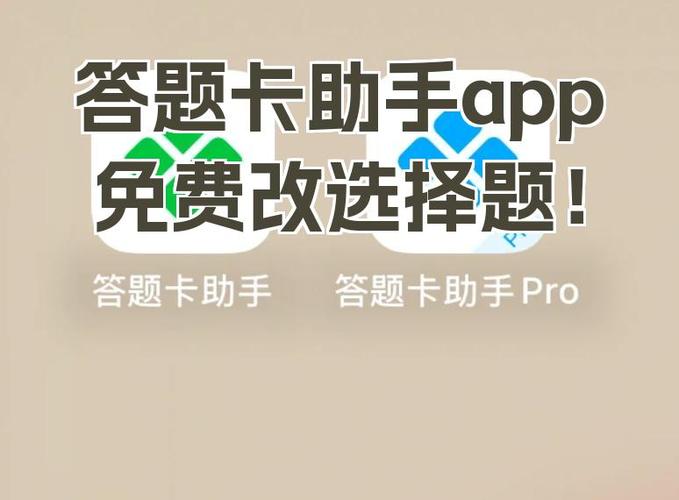 b站答题转正tag的正确用途