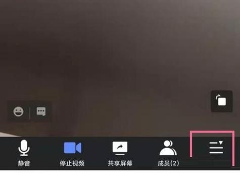 腾讯会议怎么看会议回放