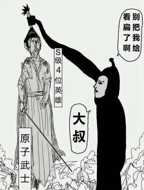 one的作品