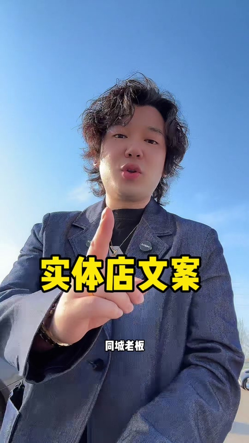 吸粉文案和流量文案