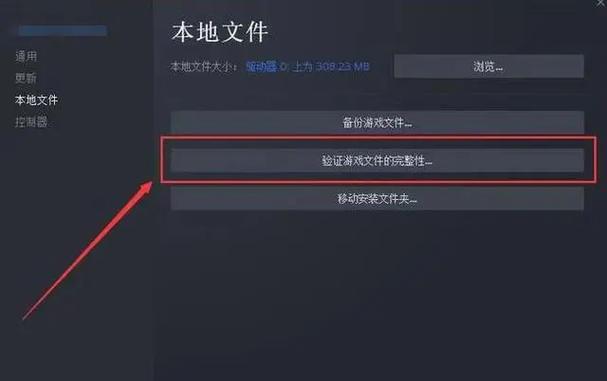 apex英雄反作弊验证失败原因
