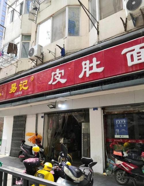 易记app下载官方游戏截图