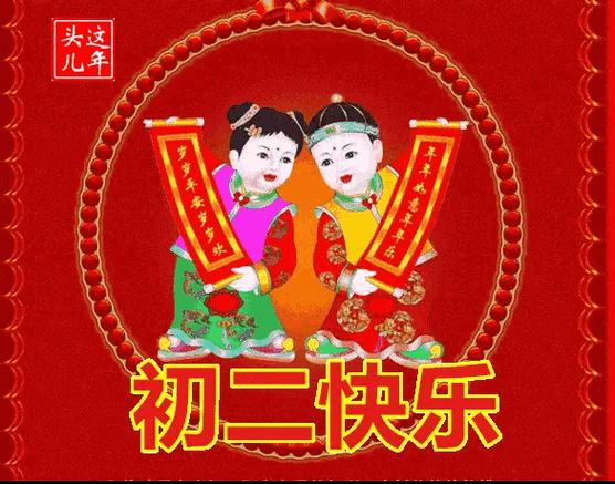 人人网送好运