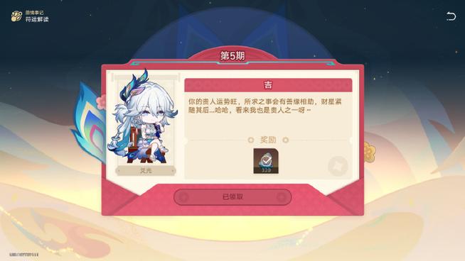 崩三兑换码在哪里兑换