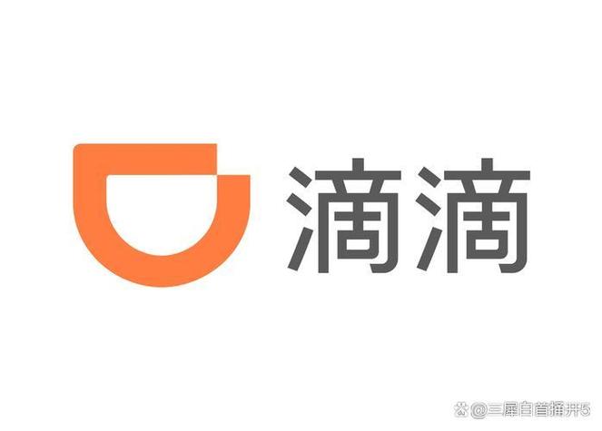 打出租车用哪个软件