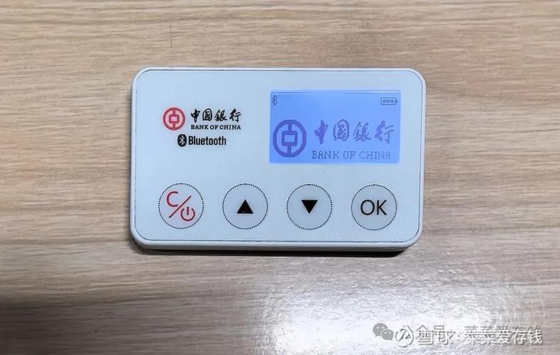 u盾限额多少