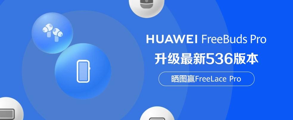 华为超级终端远程连接