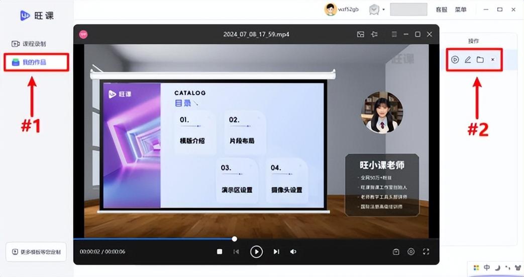 pot录屏设置