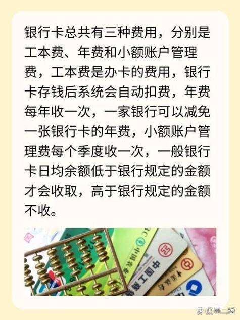 定期存款规则