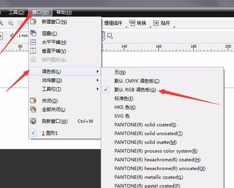 cdr调色板打开了,界面上不显示