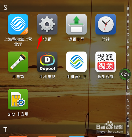 支付宝出行定位不对怎么办图标
