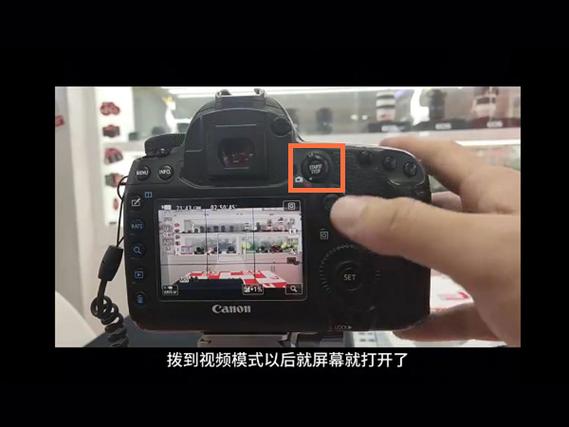 佳能相机怎么打开屏幕拍照