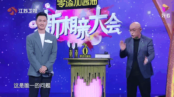 嘉宾出场的劲爆的音乐