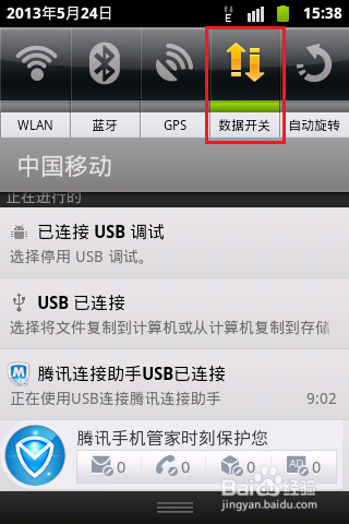 下载不了彩信是怎么回事