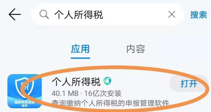 个税抵扣上限是多少