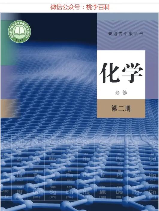 《优化学案》官网电子版