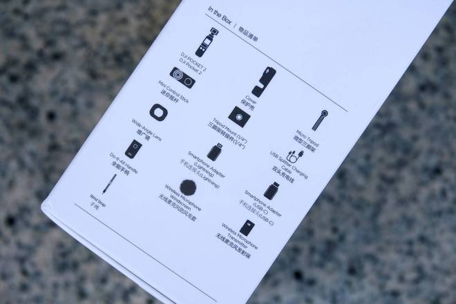 大疆pocket4批量保存怎么有水印