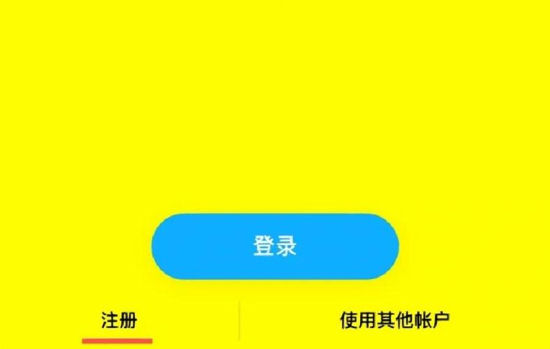 snapchat注册