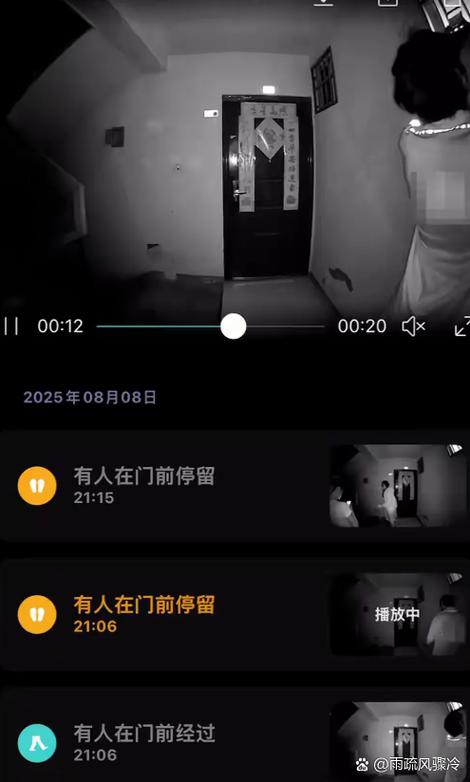 怎么偷看别人的监控