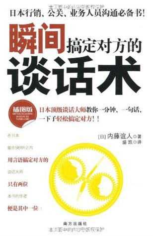 几分钟就完事了正常吗