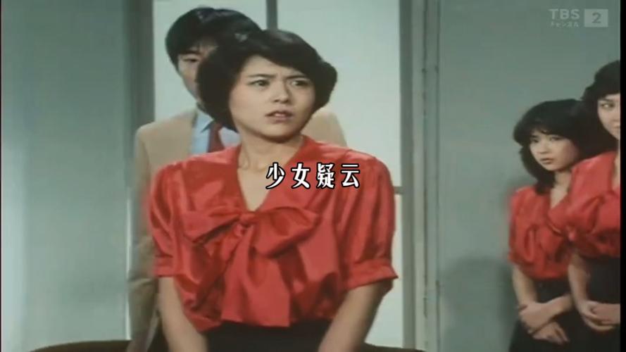 少女疑云 电视台
