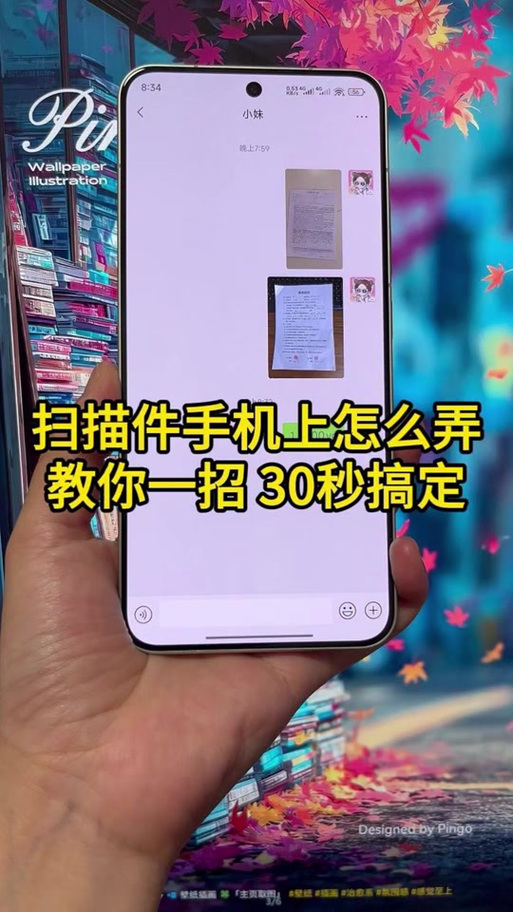 荣耀手机寻找手机在哪设置