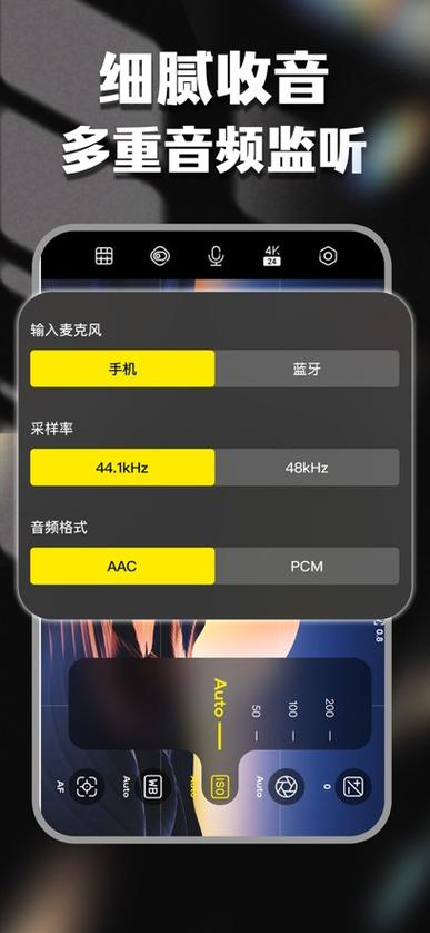 promovie专业摄像机安卓免费版图标