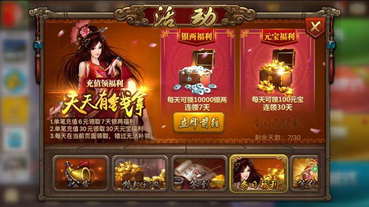 英雄杀老版本下载3.31.0