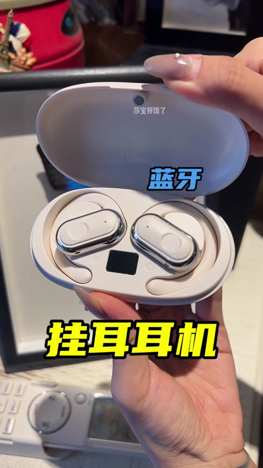 蓝牙连着耳机却外放