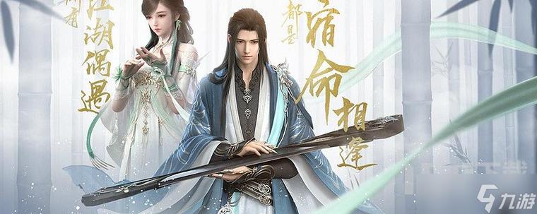 逆水寒可以免费改名