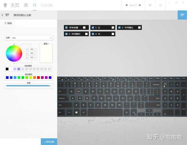 dellg5键盘灯如何设置常亮