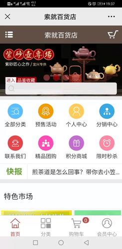 wap网站源码