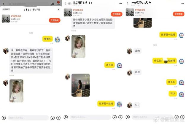 闲鱼怎么和想要的人聊天