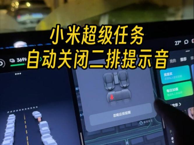 小米电量剩20提示音关闭