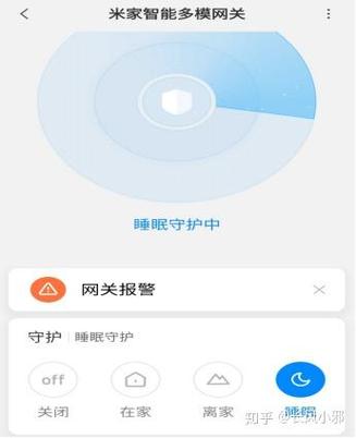 小米音箱关闭睡眠功能