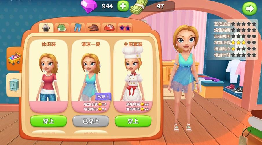 舌尖上的小镇无敌版