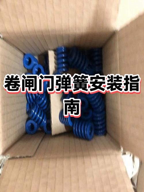 弹簧扣怎么安装