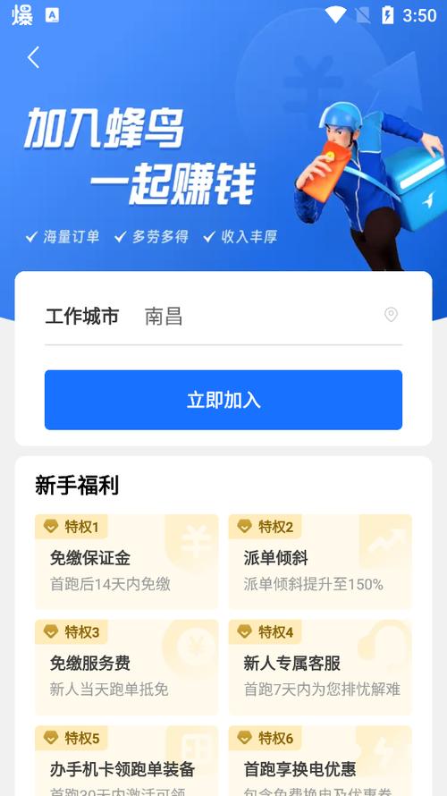 众包哪个平台比较好