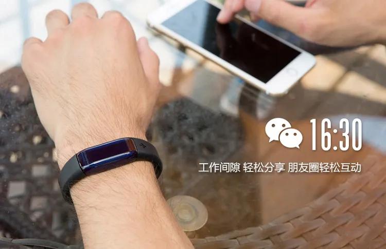 乐心手环电话来了没提醒