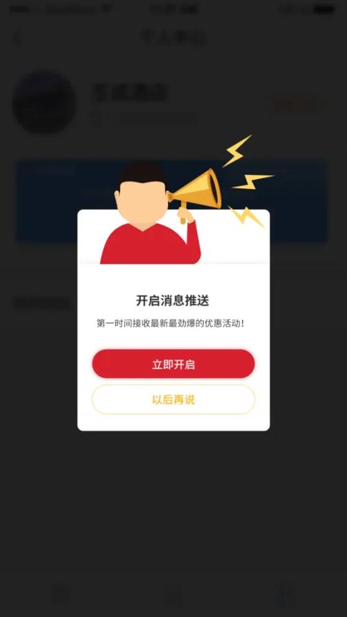 锁屏时别人打qq电话没提示