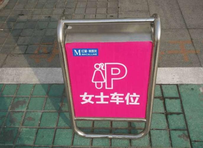 车忘了停哪了怎么找回来